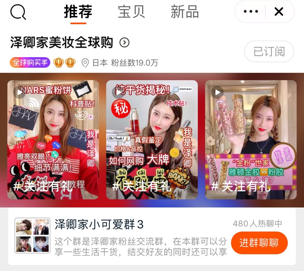 泽卿宝藏团（订阅我领红包🧧） 介绍图