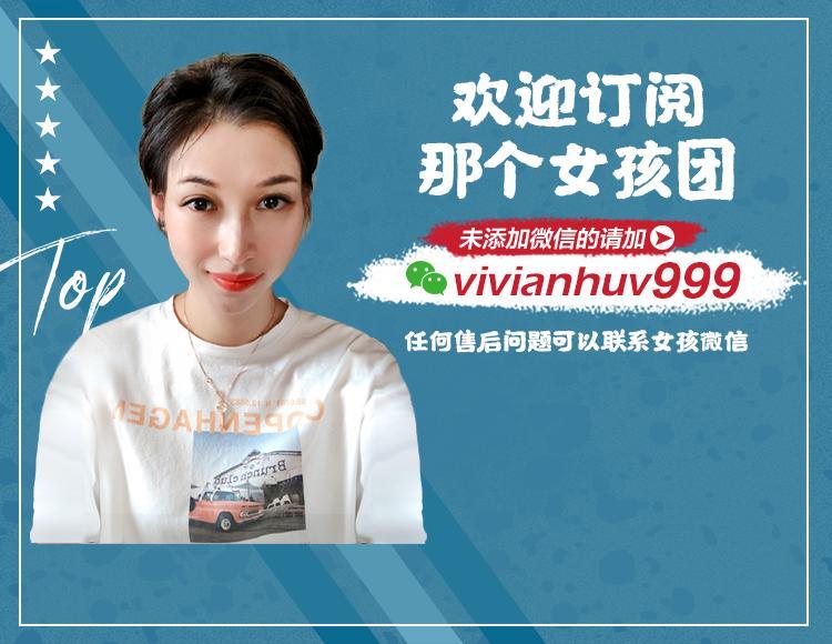 女孩私享好物 的封面