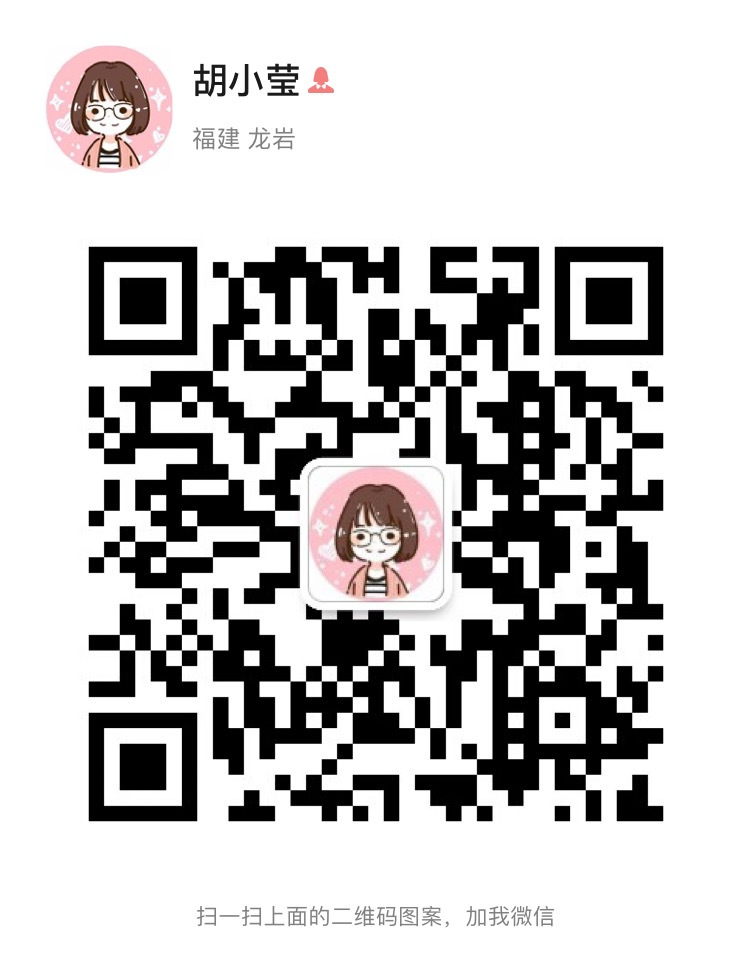 小莹宝藏团✨（订阅不错过） 介绍图