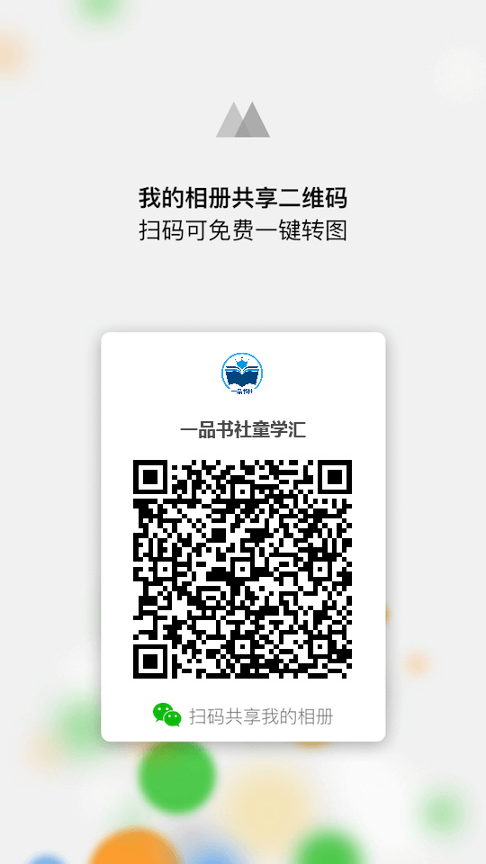 一品下单售后pkumaggiehk 介绍图