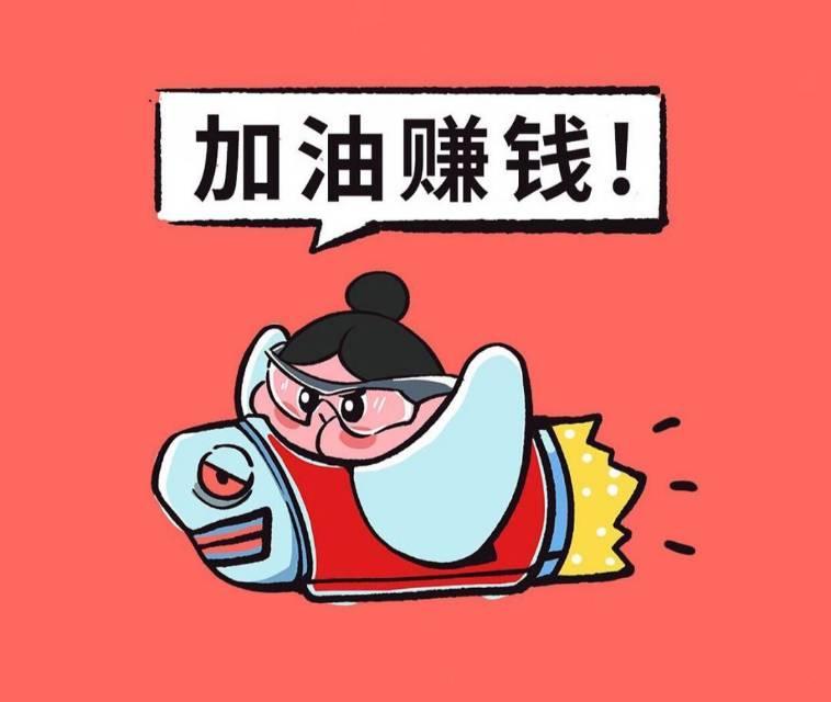 🎈'欧欧欧买噶®【请订阅我】 的封面