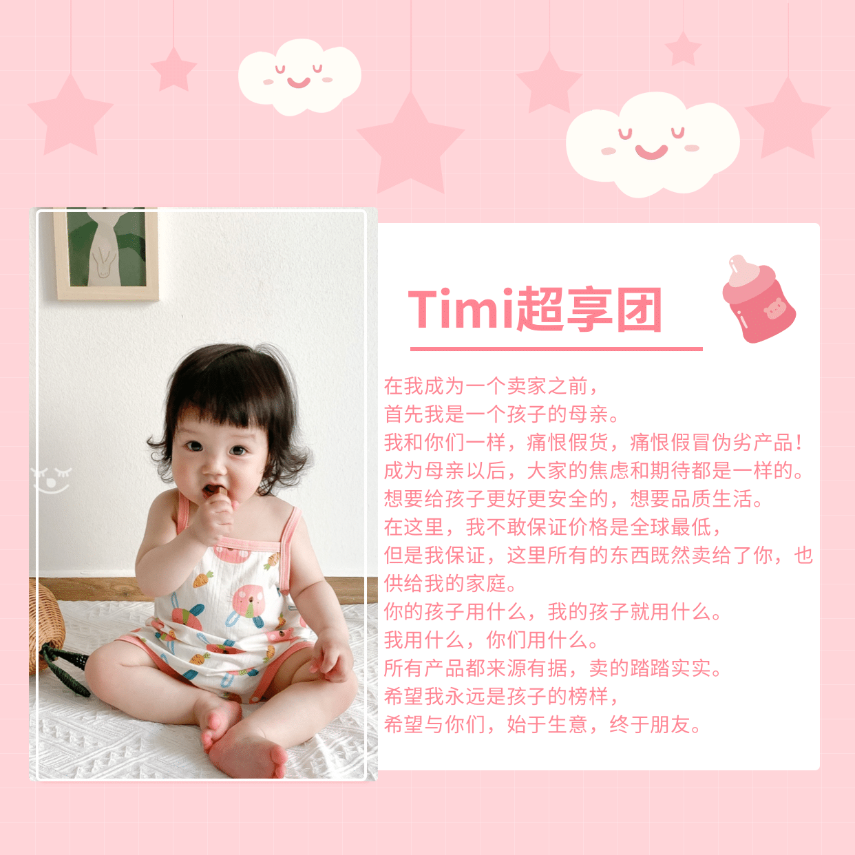 Timi超享团(进群订单翻倍🧧) 介绍图