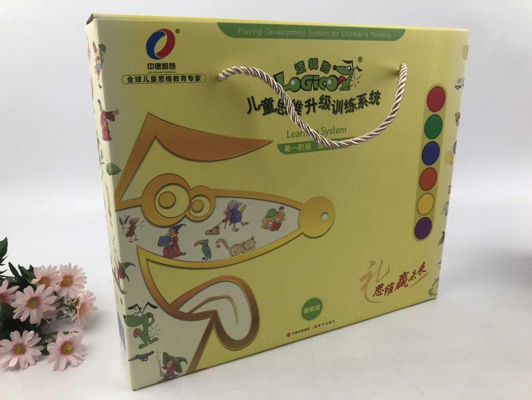 王老师儿童绘本（帮卖请进群） 的封面