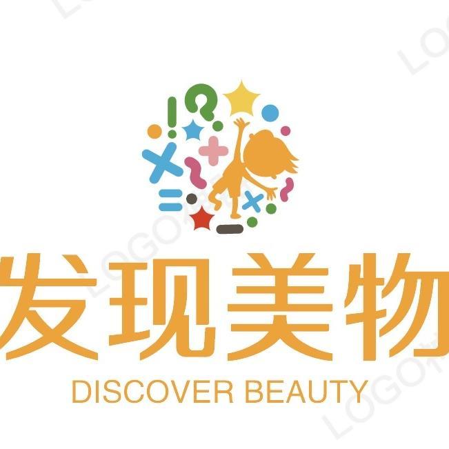 发现美物（进群享隐藏团！） 头像