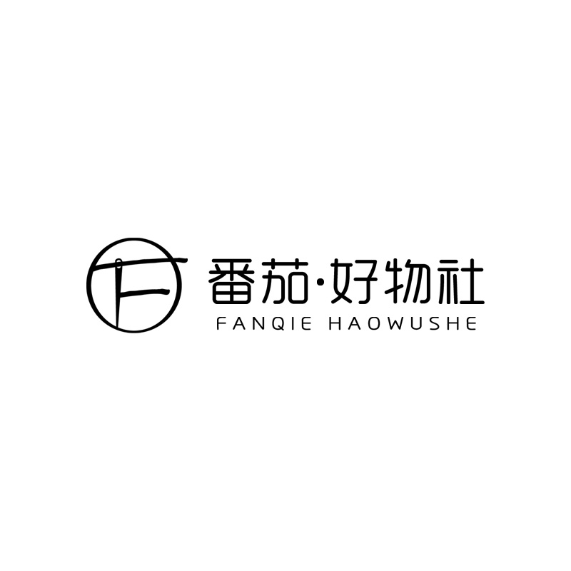 番茄 『春夏有约』 的封面