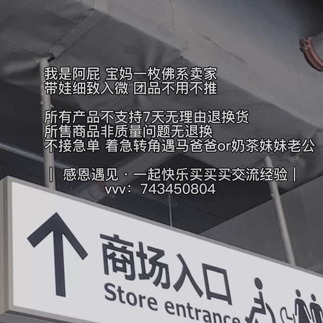 赵阿屁🍃百宝箱【只卖自己会买的】 的封面