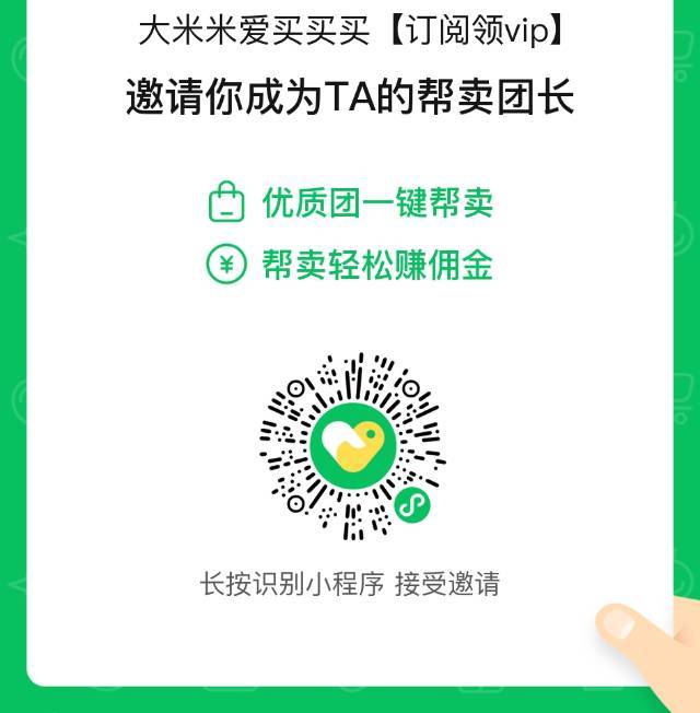 复更💗大米米爱买买买 介绍图