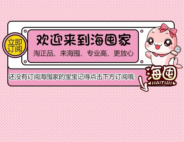 淇淇妈严选【订阅领🧧】 的封面