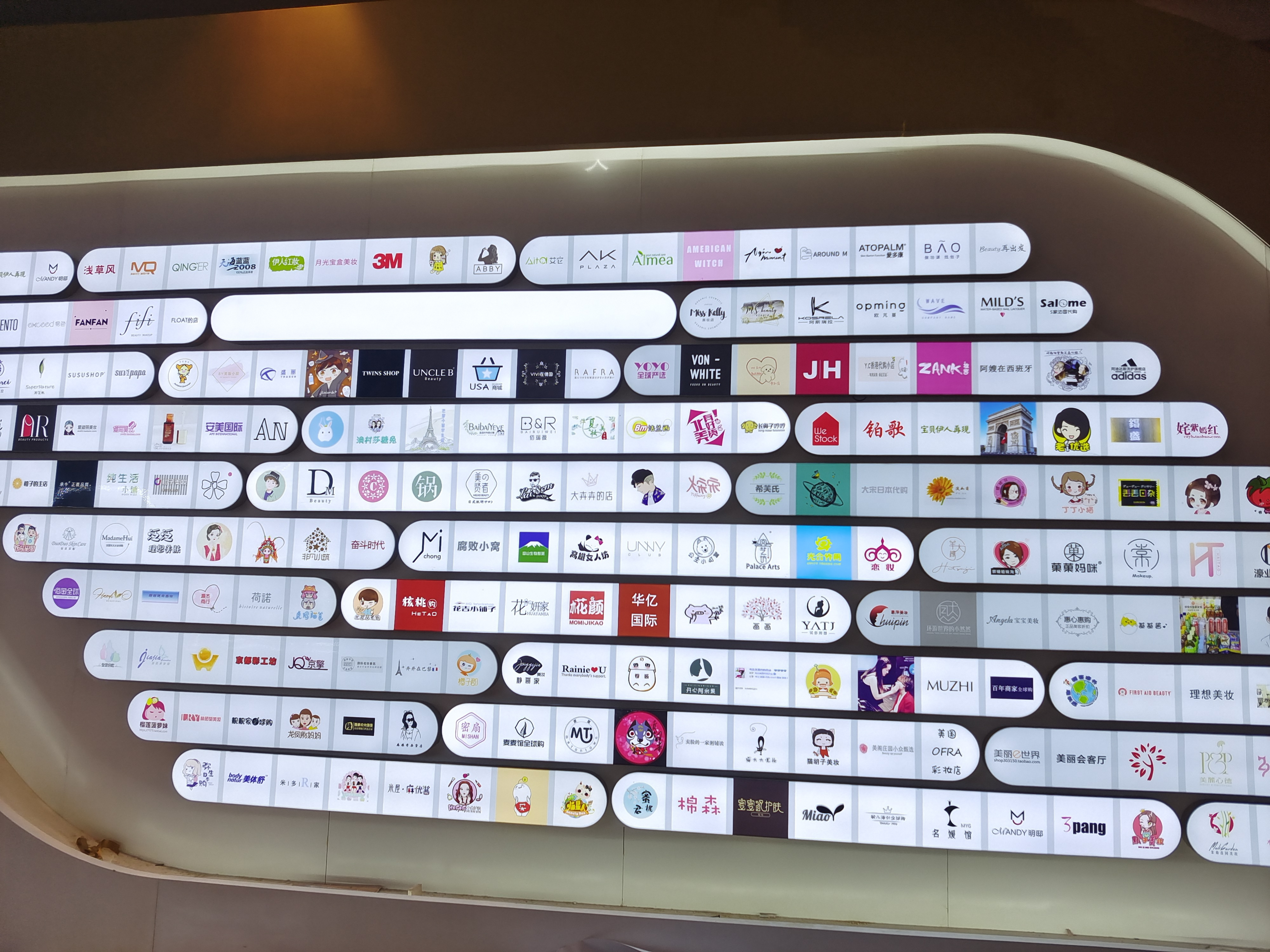 化妆品老哥（订阅领红包） 介绍图