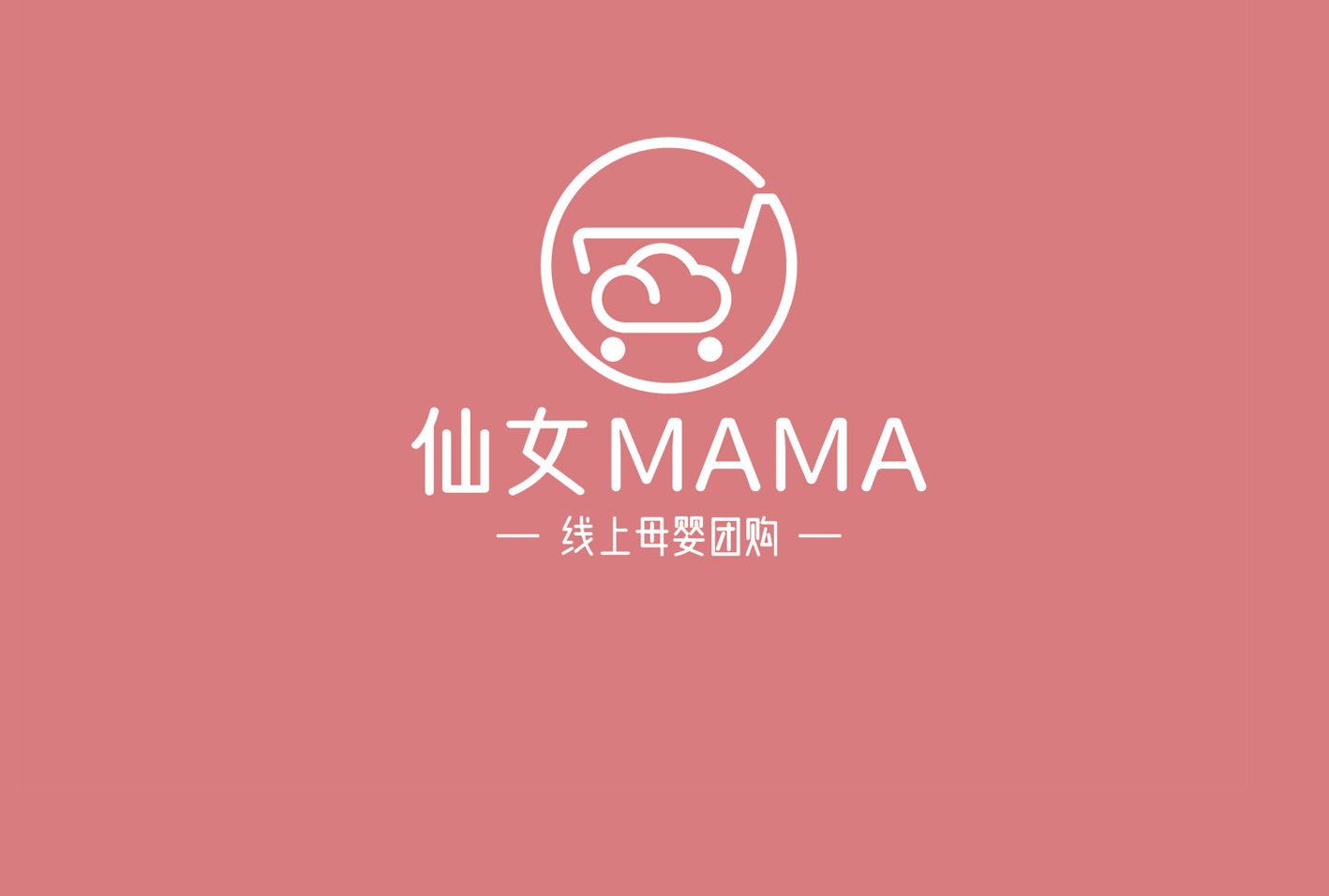 仙女MAMA🔱【搜关键字超多好物】 的封面
