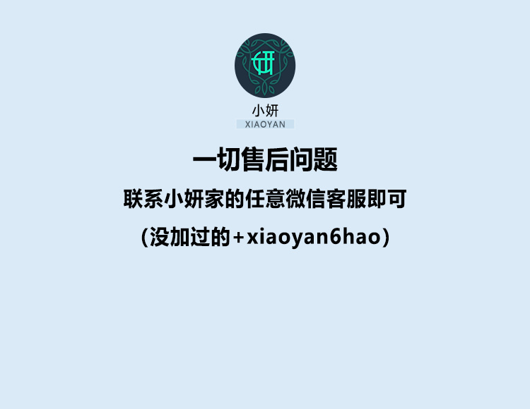 小妍姐姐 的封面