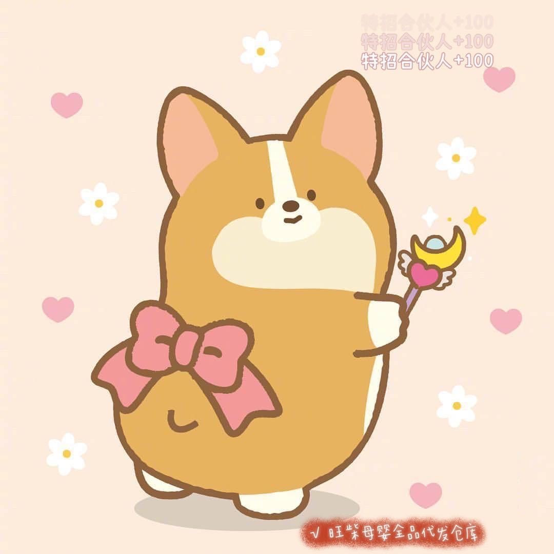 旺柴｜母婴家电全品 供应 的封面