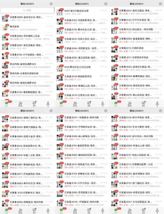 好物推荐官温妮 介绍图