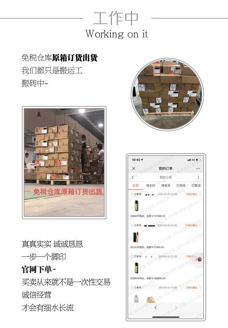 月半小姐人正货更正（进群优惠 介绍图