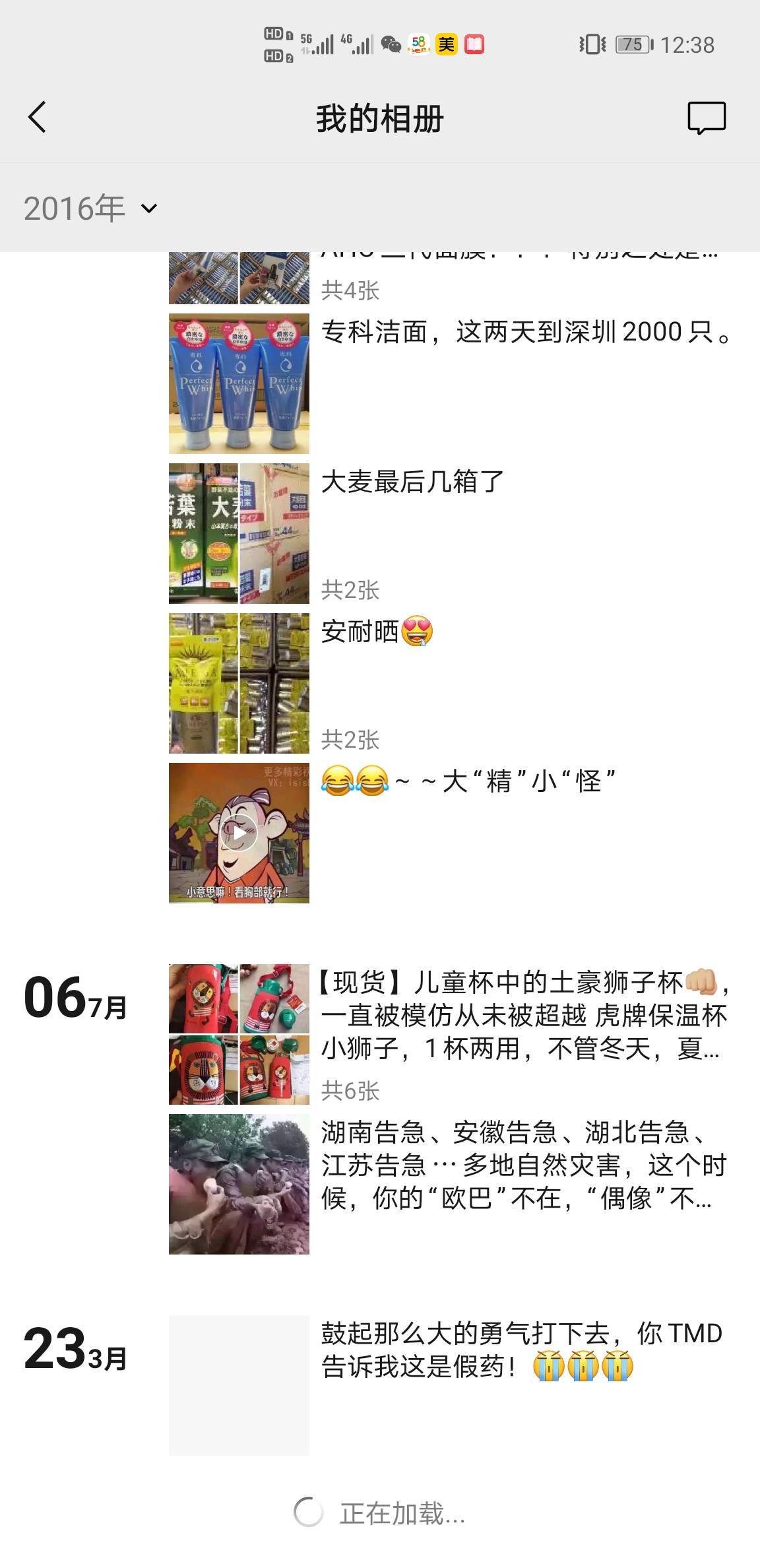 Jason好物分享，把最实惠的带给您 介绍图