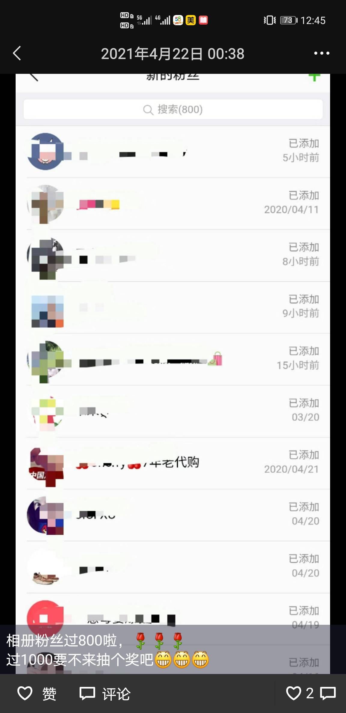 Jason好物分享，把最实惠的带给您 介绍图