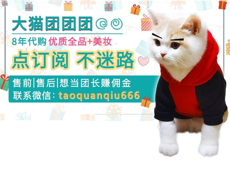 哔个猫💯💄订阅领🧧 的封面