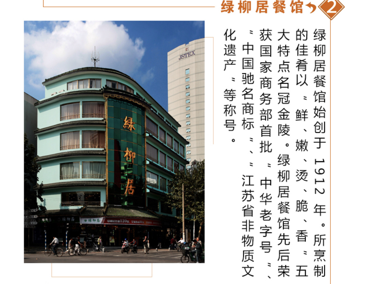 古南都优选（订阅领🧧） 介绍图