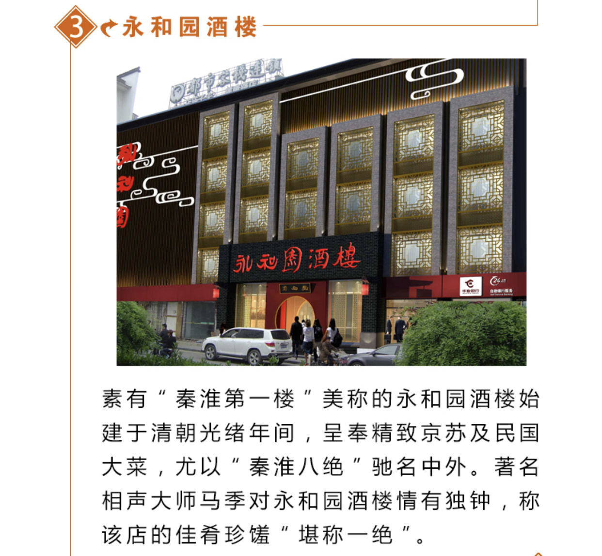 古南都优选（订阅领🧧） 介绍图
