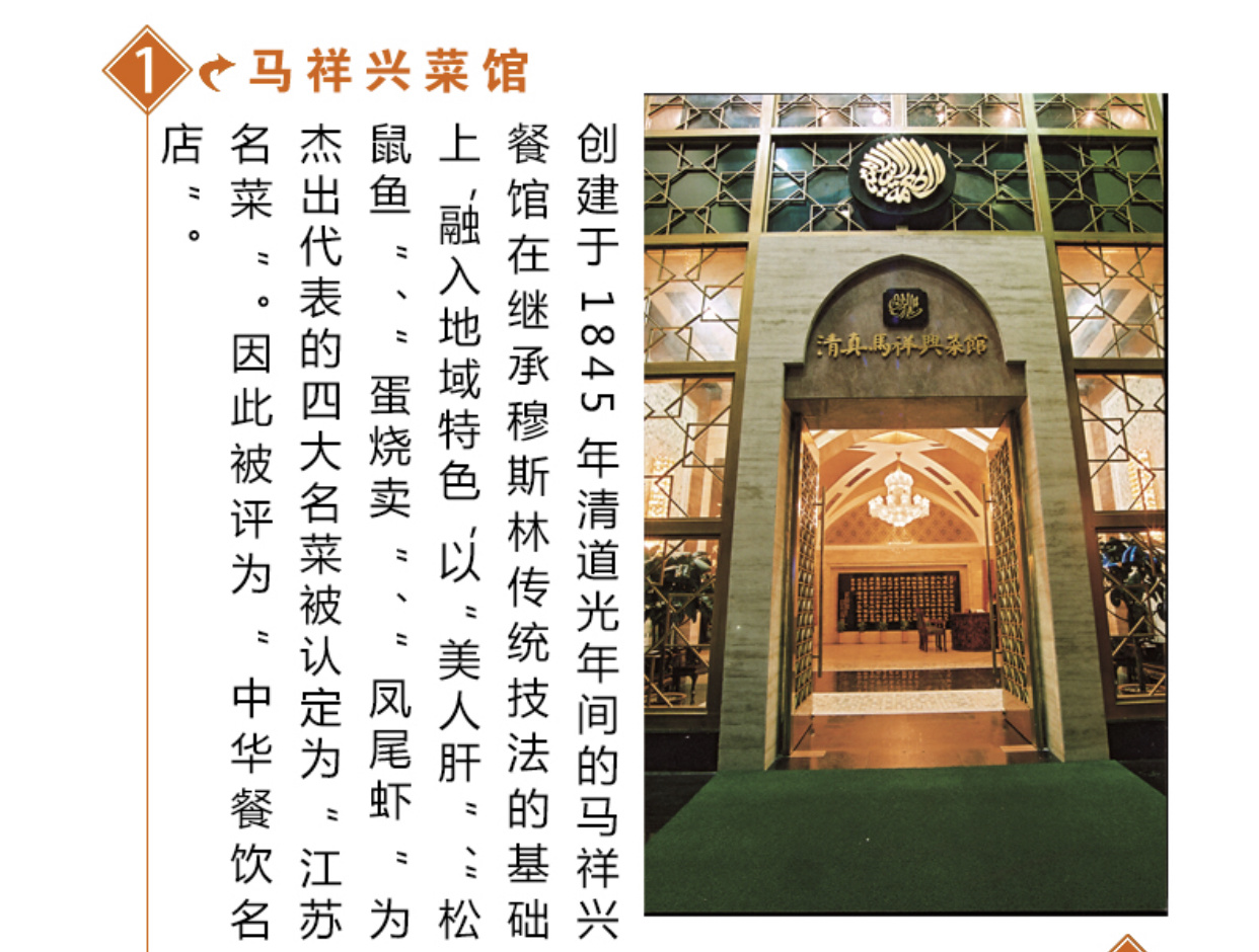 古南都优选（订阅领🧧） 介绍图