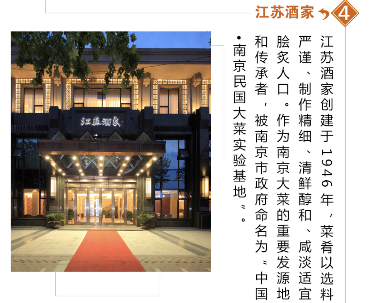 古南都优选（订阅领🧧） 介绍图