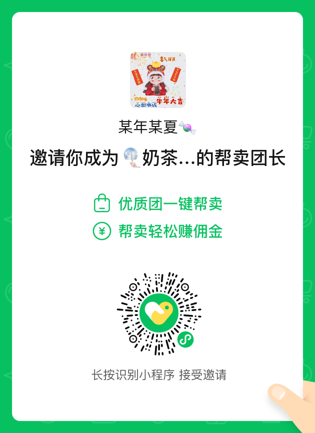 大包麻麻优选 介绍图