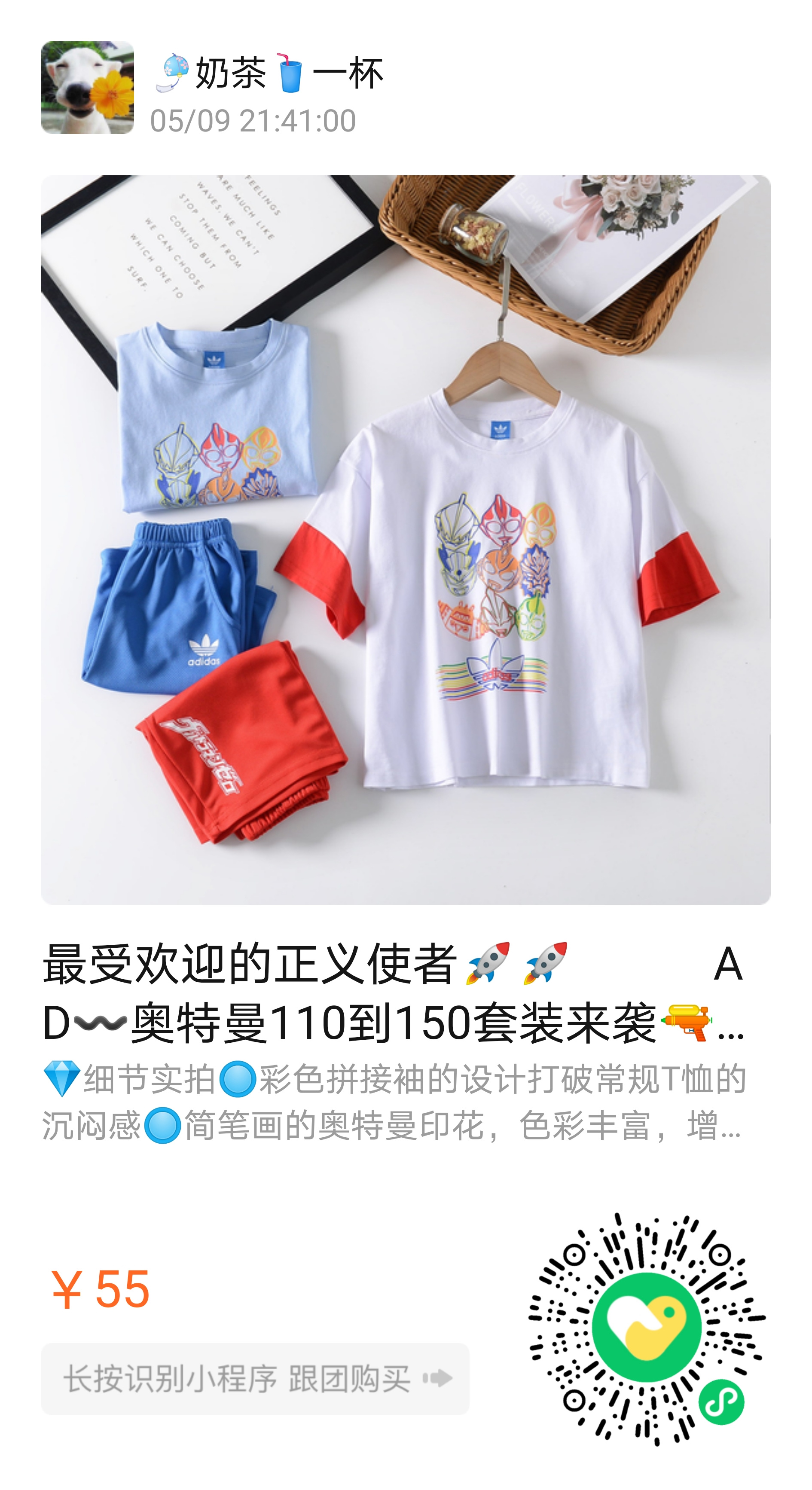 大包麻麻优选 介绍图