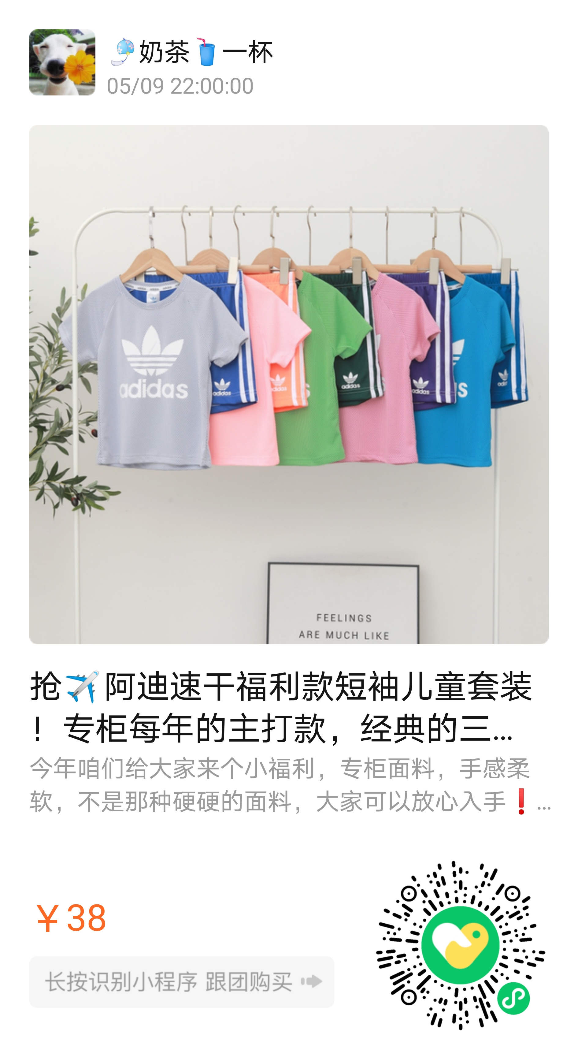 大包麻麻优选 介绍图