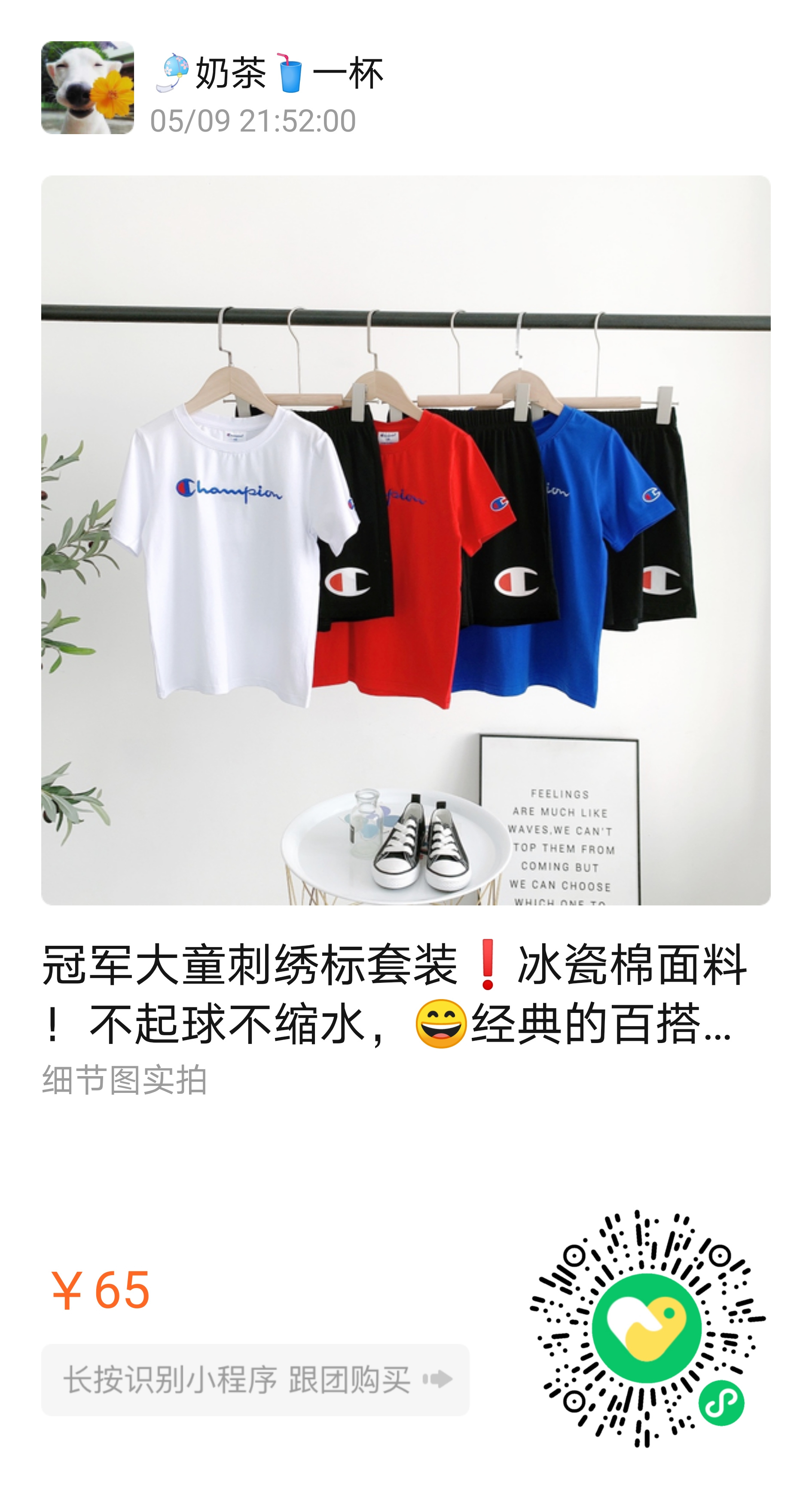 大包麻麻优选 介绍图