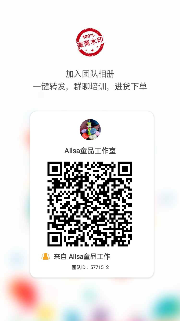 Ailsa严选工作室【+订阅】 介绍图