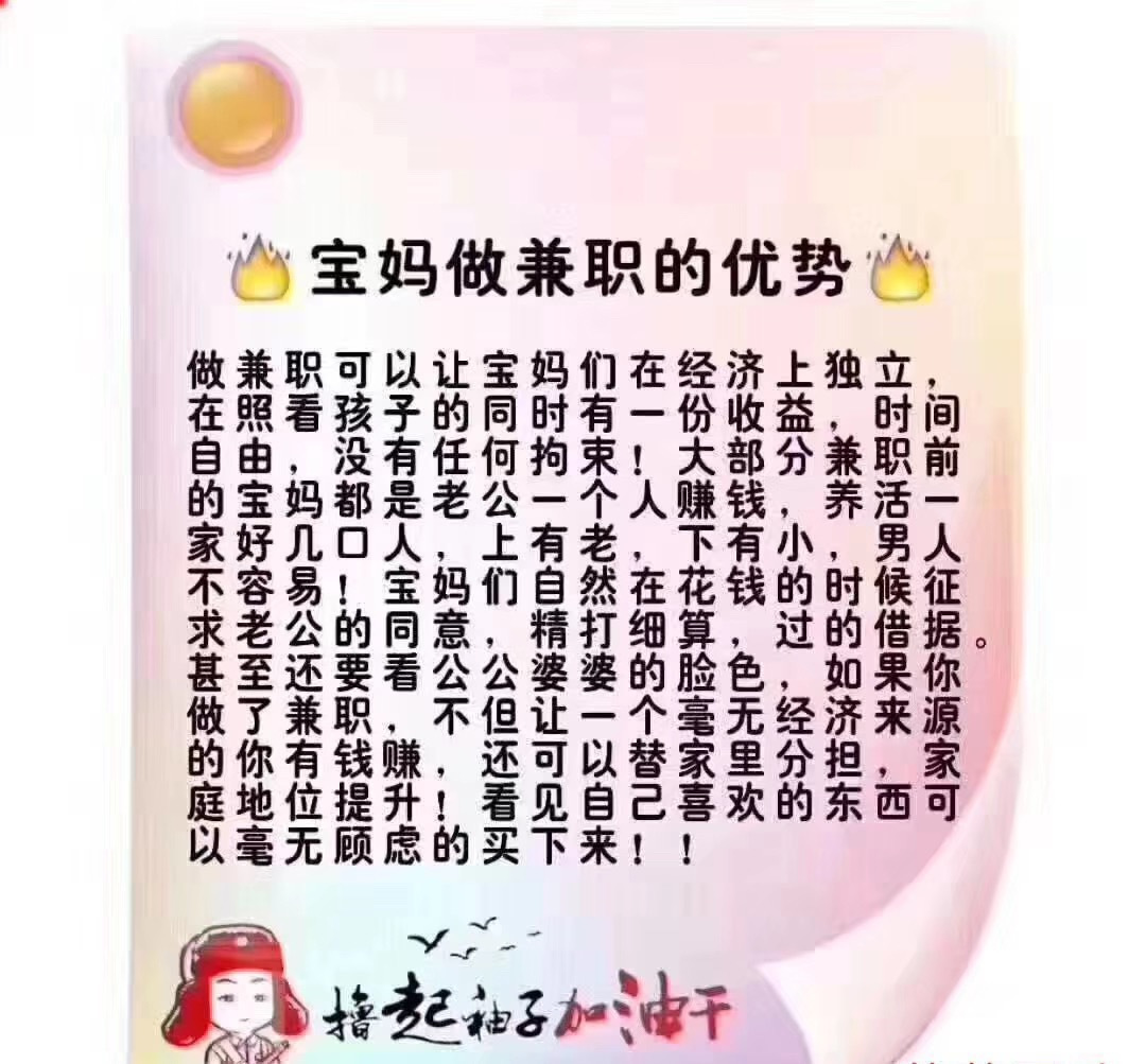 🍉母婴优选 爆款推荐 的封面