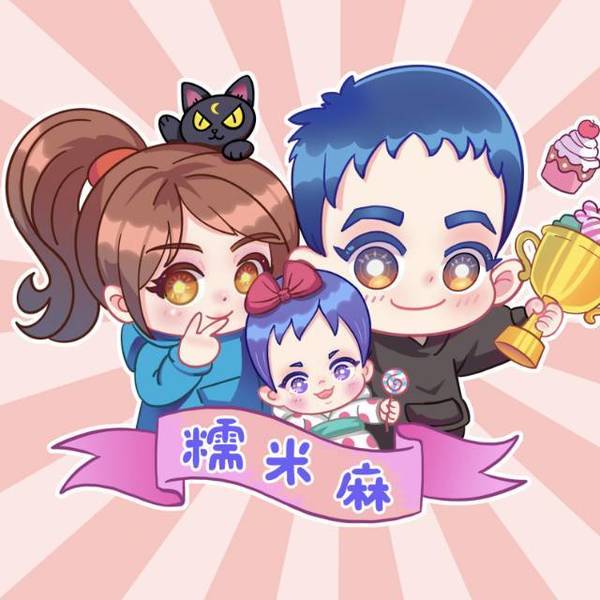 糯米麻🛍买买军团（只在微信售后） 头像