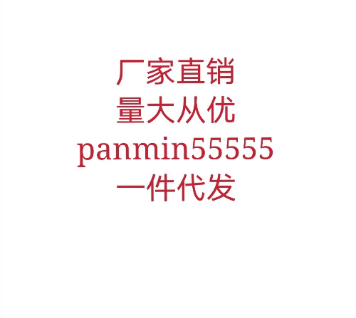 美妆商贸 的封面