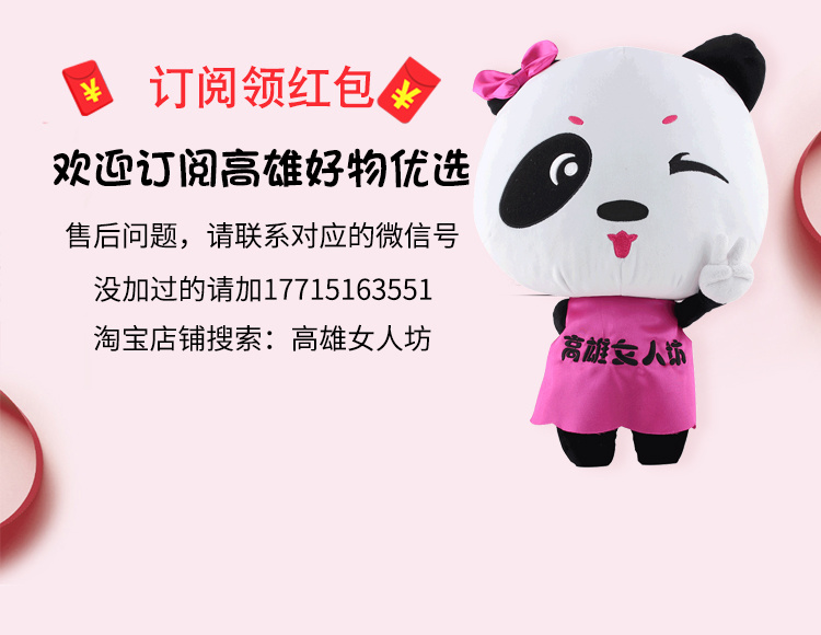 Cumlaude珂蔓朵私护 的封面