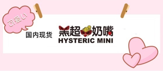 心心妈精品童装店(跟团入群🐣) 介绍图