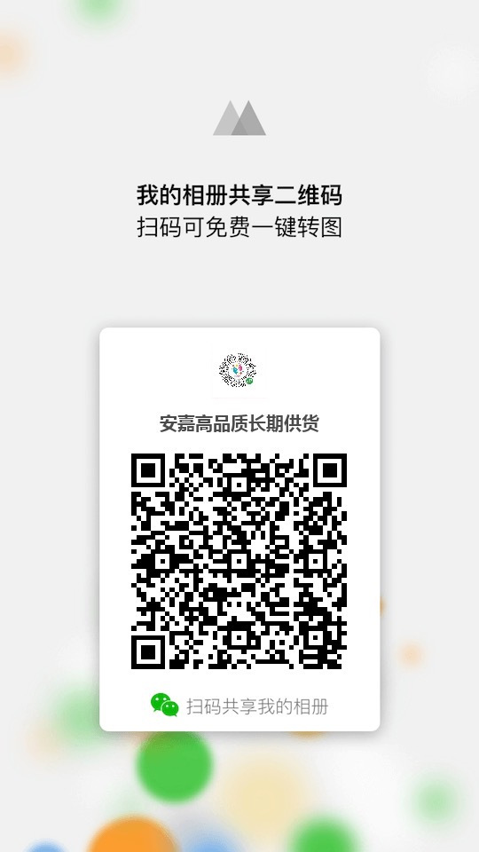 安嘉原单鞋服 介绍图
