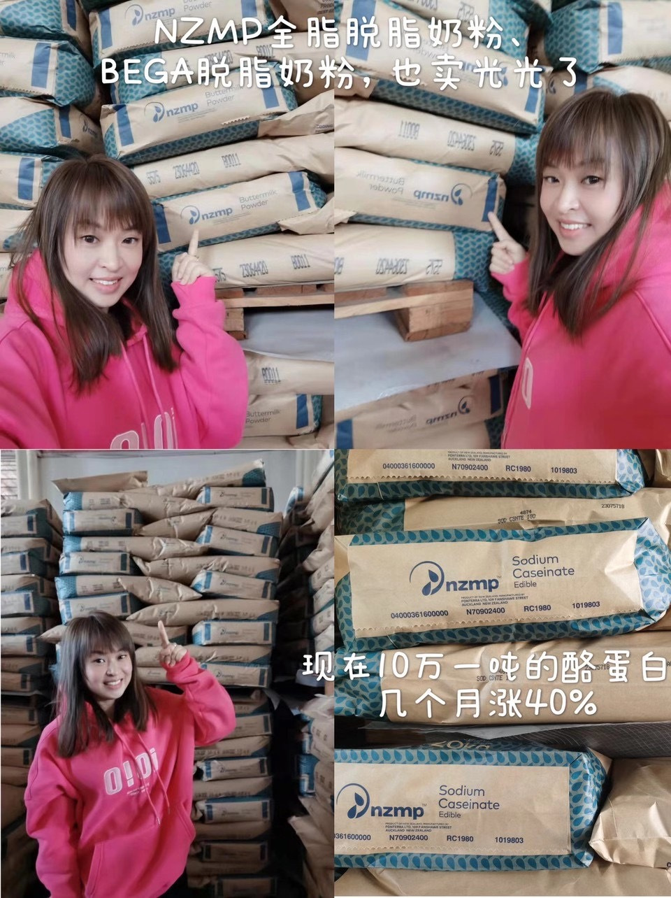 美美子优享团团（群有vip折扣🧧 介绍图