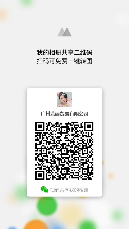柚好物精选团 介绍图