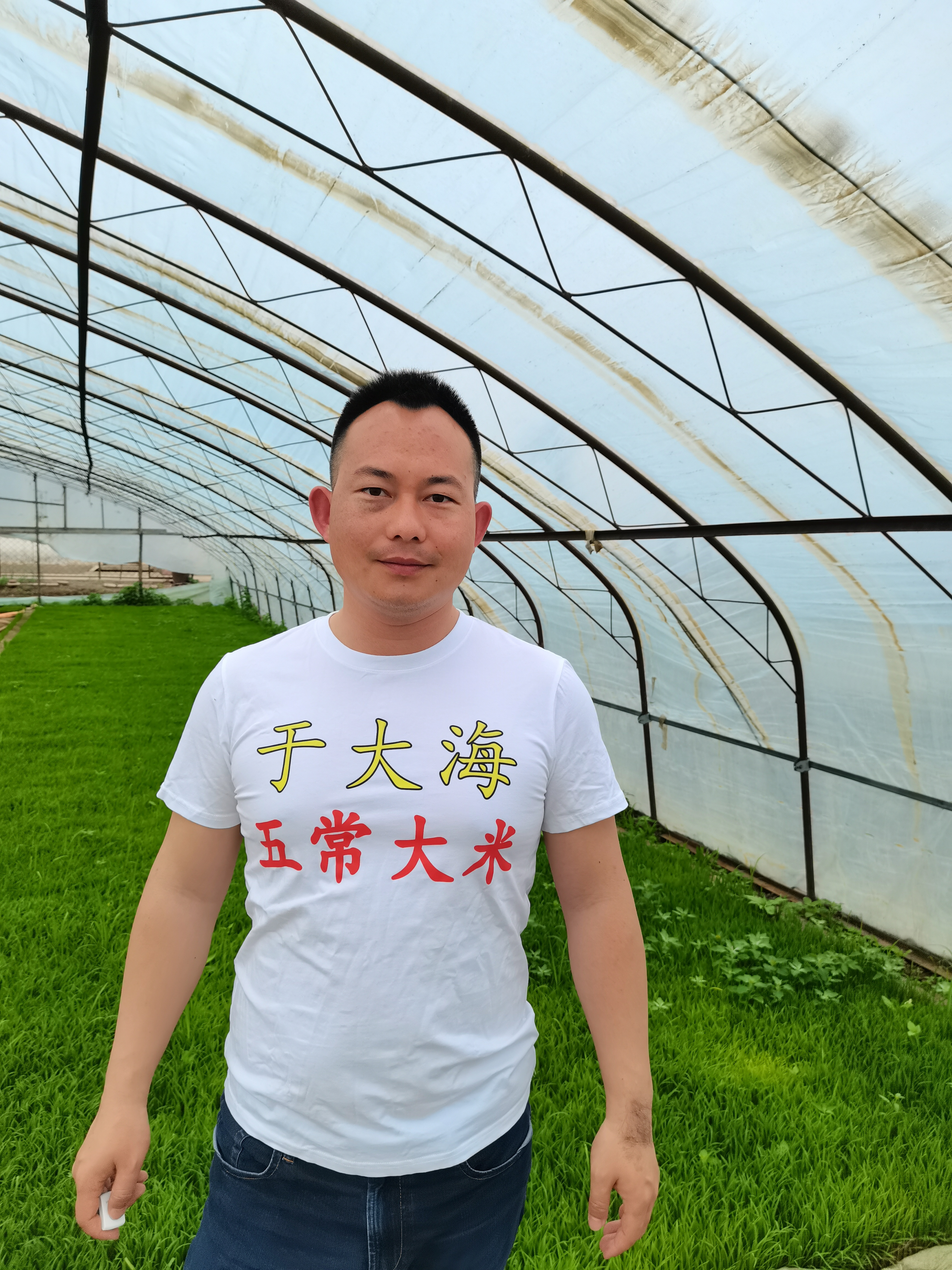 于小美五常大米 介绍图