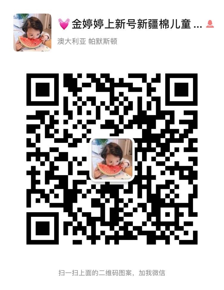 妈妈团🔥优质供应链❗️进群爆单 介绍图