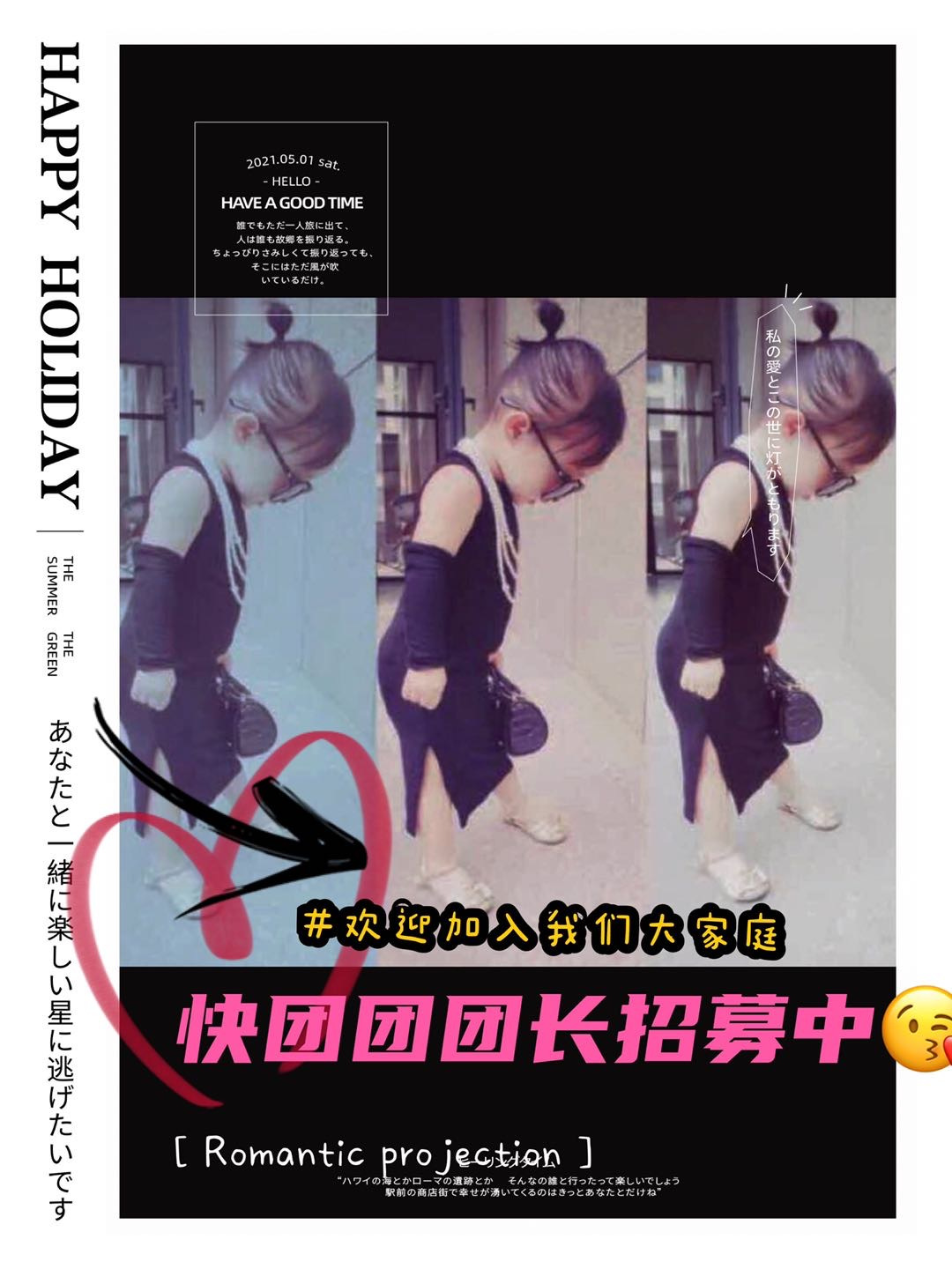 九月家供应链😘