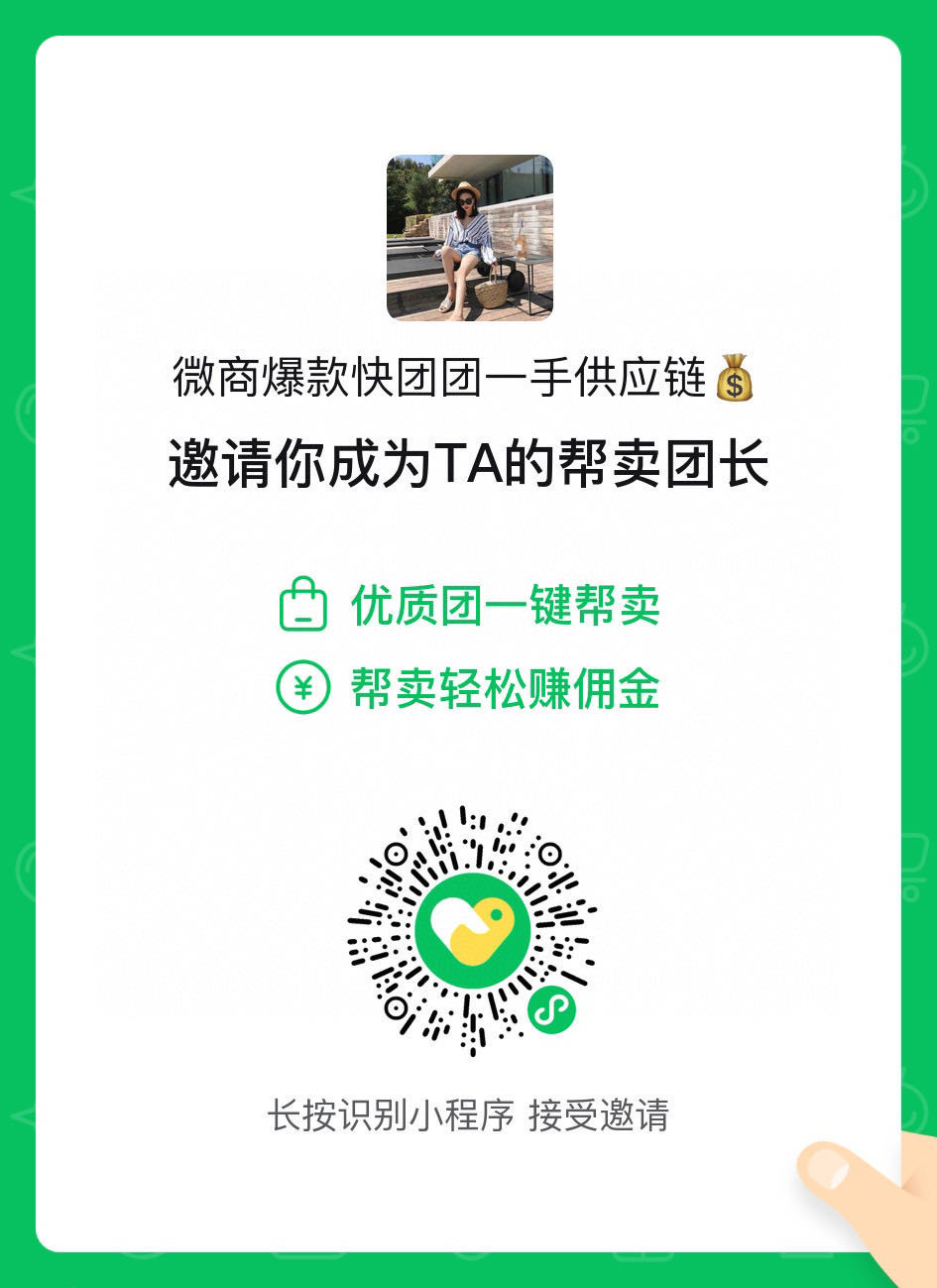 微商家女装一手货源 介绍图