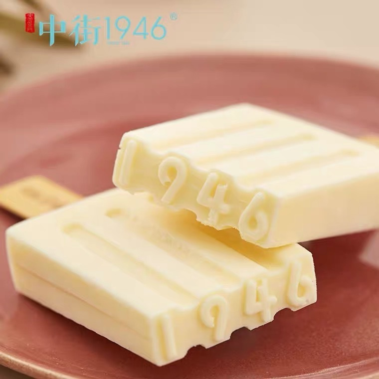 有物混成®只开正品 实测开团 介绍图
