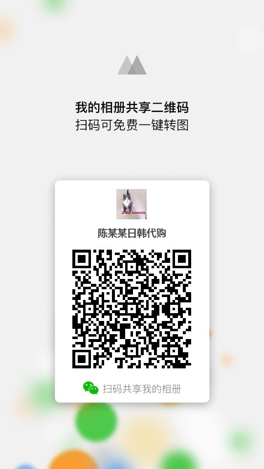 DDM东大门 介绍图