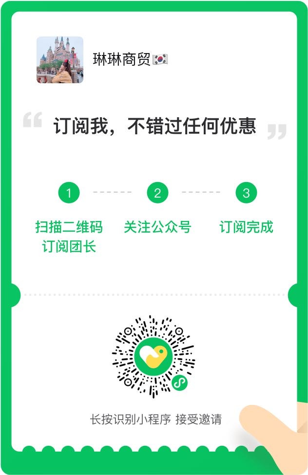 琳家全品团🔝置顶不错过 介绍图
