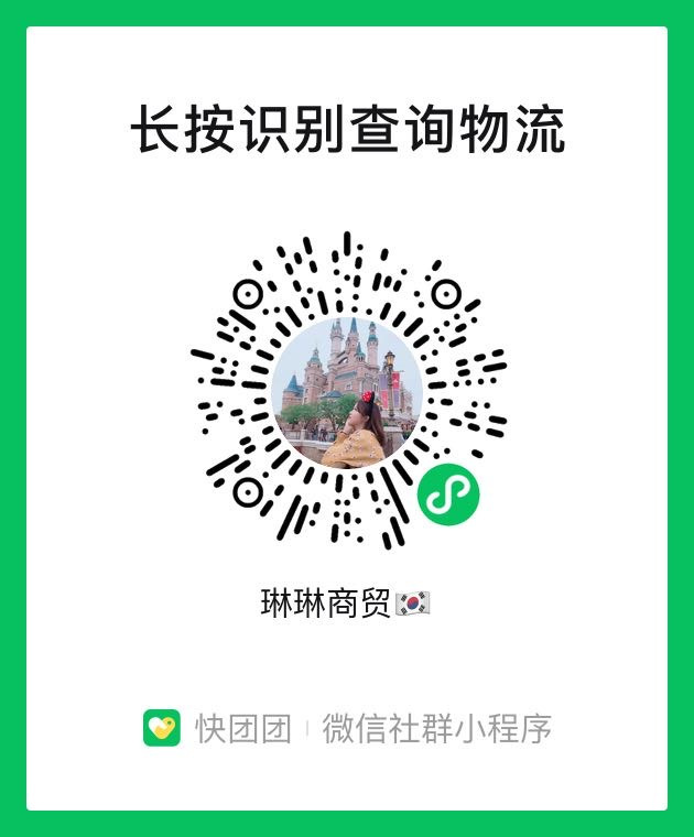 琳家全品团🔝置顶不错过 介绍图