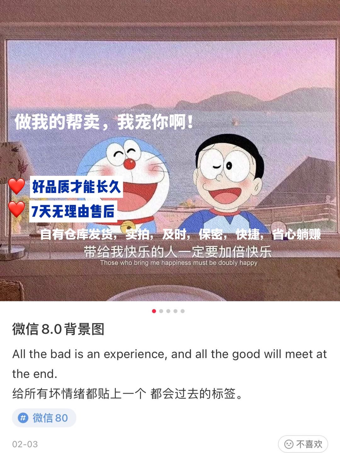 蜜🌈小满 的封面