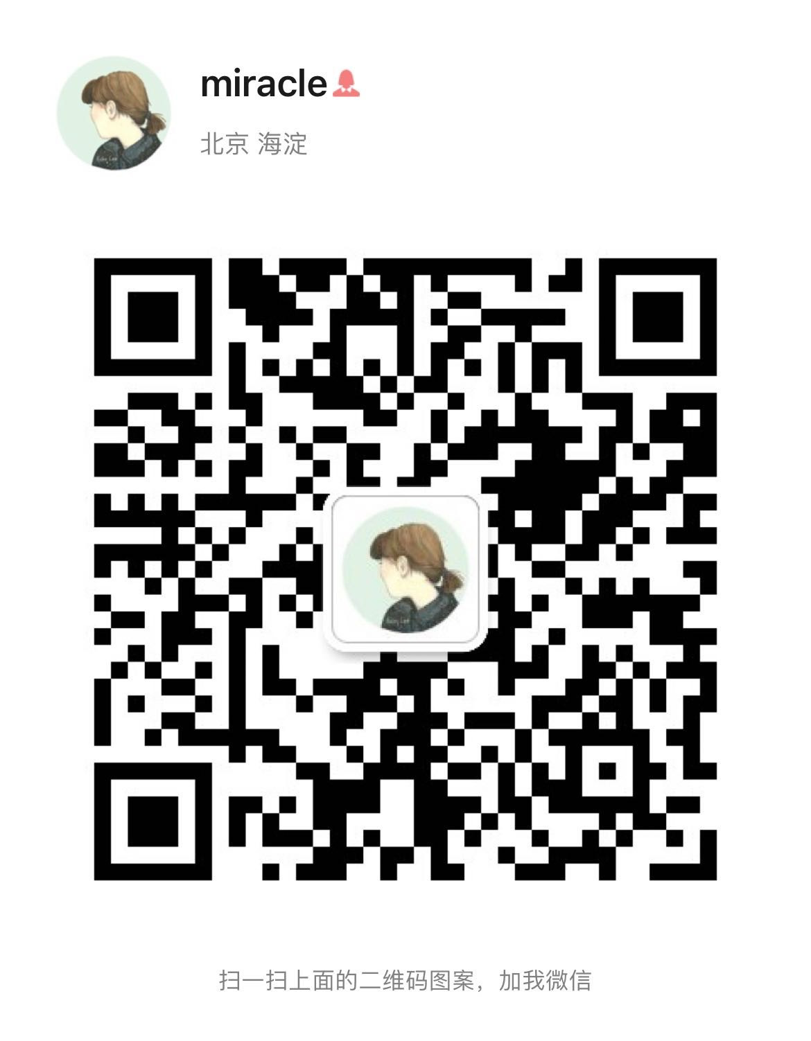 miracle【进群看隐藏团】 介绍图