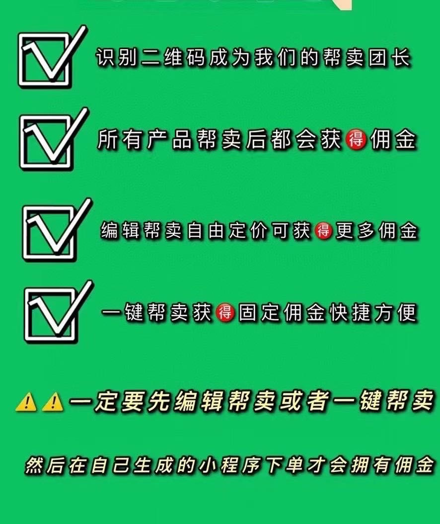 DDM东大门 介绍图
