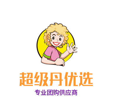超级丹臻选全品供应链🔥🔥🔥 的封面